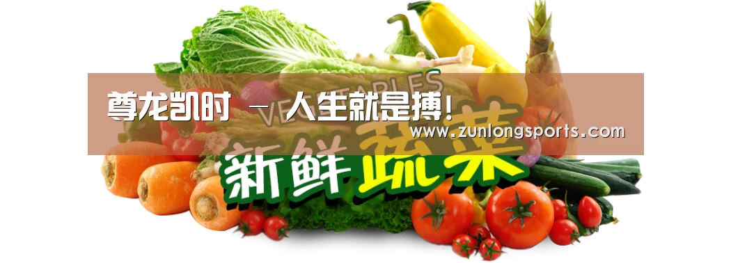 广州某某瓜果蔬菜基地