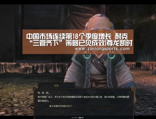 尊龙凯时