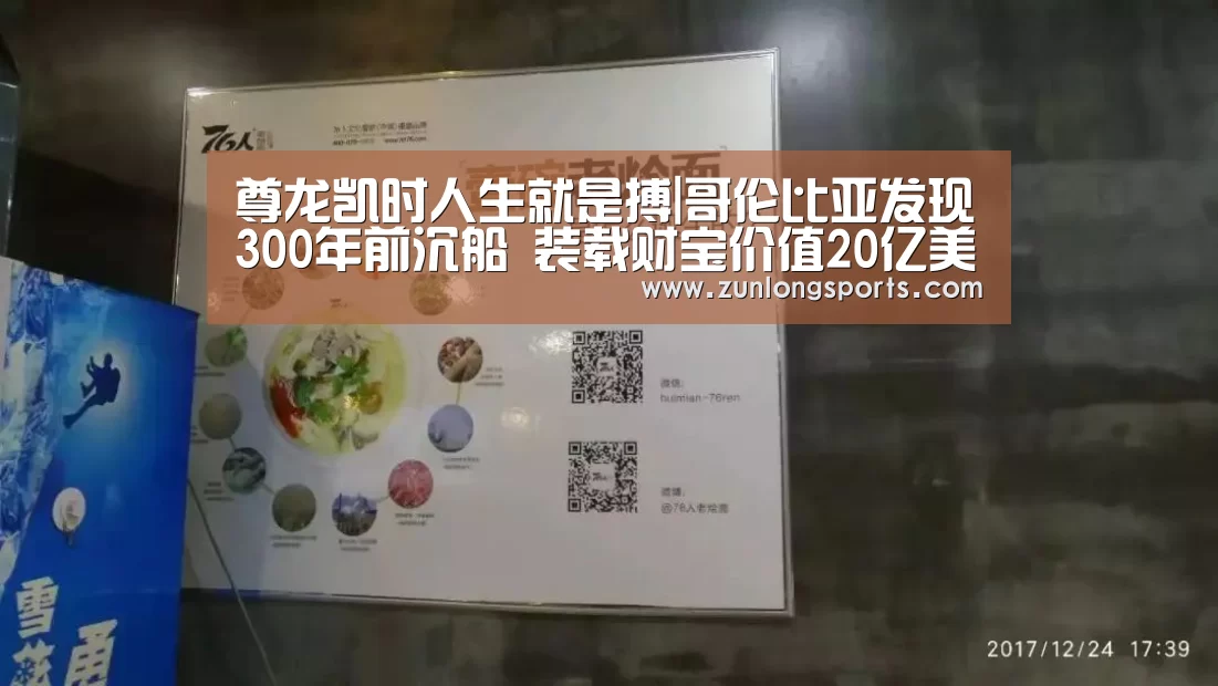 尊龙凯时